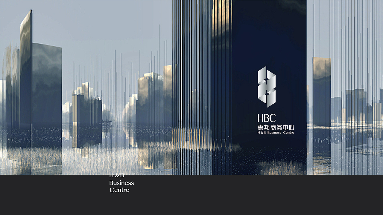 地产项目视觉提报,整理上传