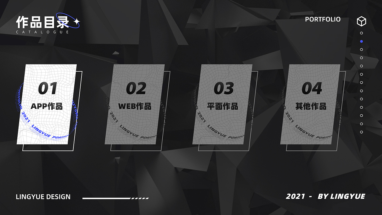 UI作品集（图ZMzM0NDM2ODQ0） - APP界面 - 站酷设计师凌月lingyue原创素材 - 站酷ZCOOL