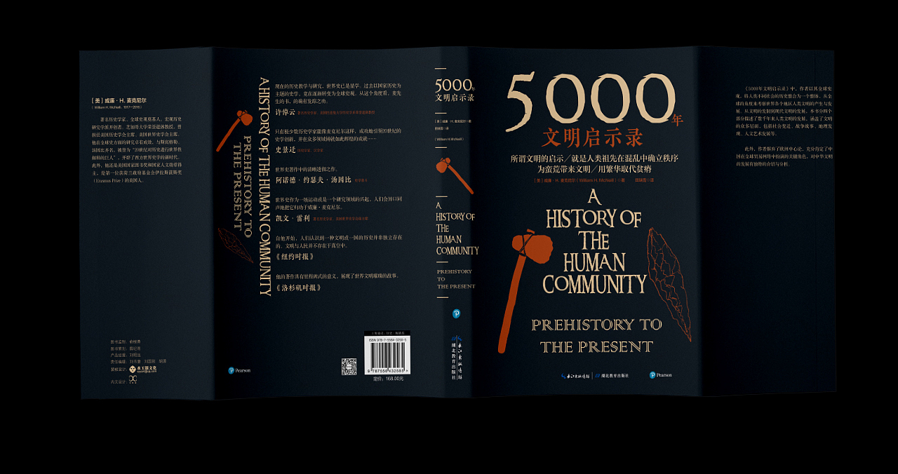 2022年7-封面设计作品-接单中