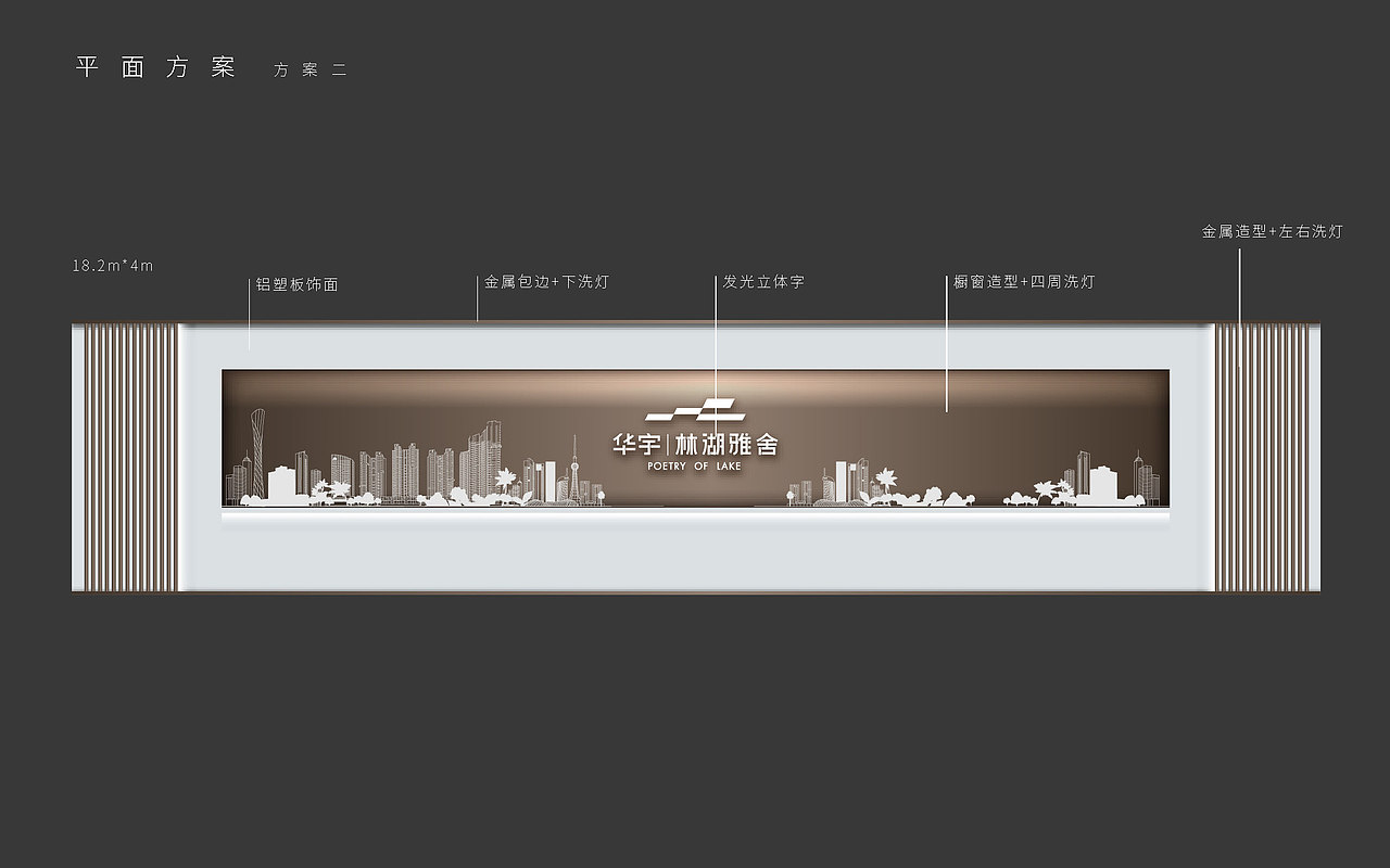 围挡——存档（图ZMzQ5NjU2MjEy） - 商业空间设计 - 站酷设计师奈奈奈lzz原创素材 - 站酷ZCOOL