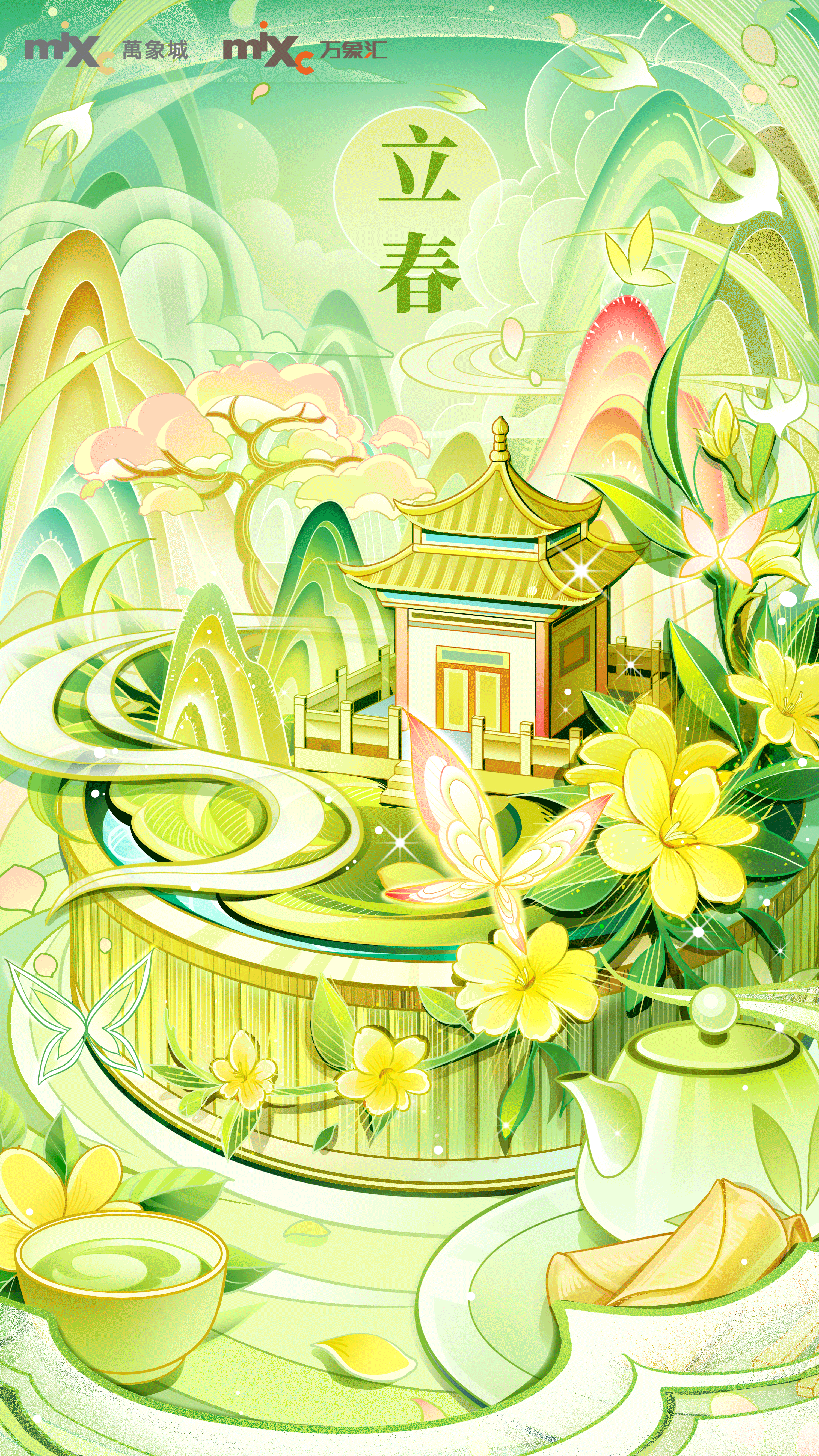 华润2023年24节气插画 春季篇（图ZMzM0ODczMDA0） - 商业插画 - 站酷设计师嗖嘎呐原创素材 - 站酷ZCOOL