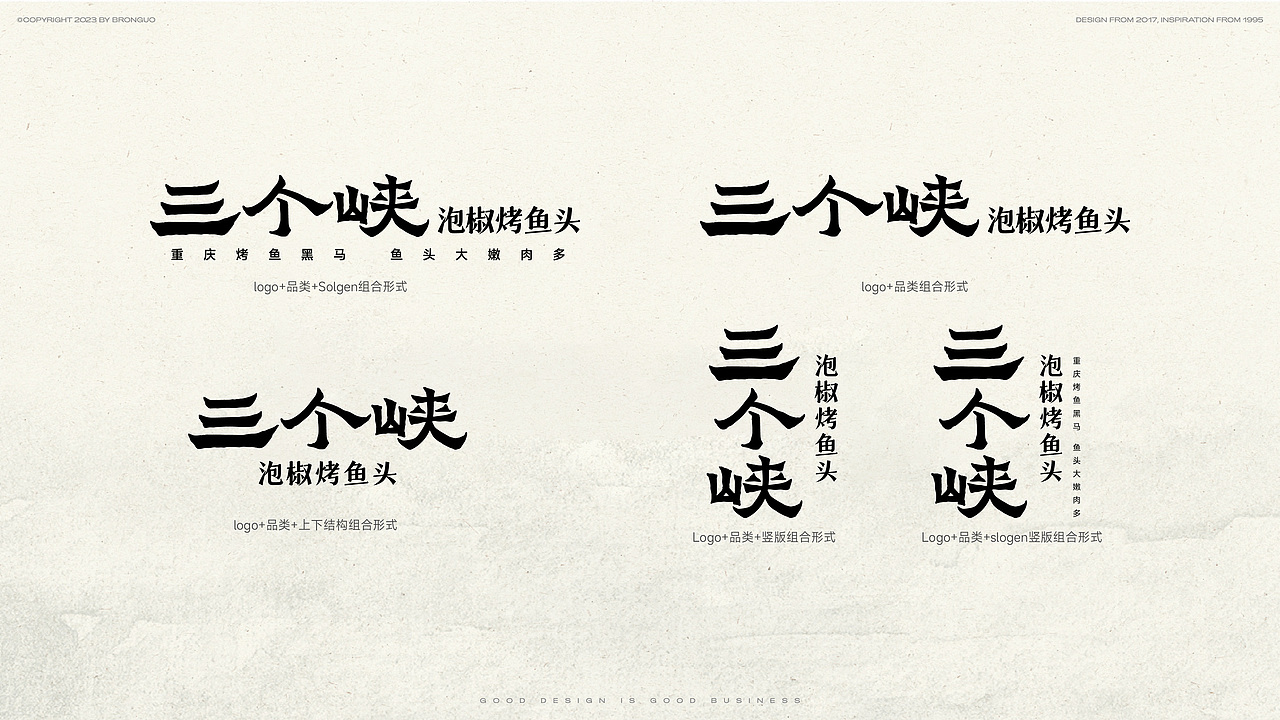 作品(图ZMzYwMjk2NjU2) - 品牌 - 站酷设计师Bbbbbbbron原创素材 - 站酷ZCOOL