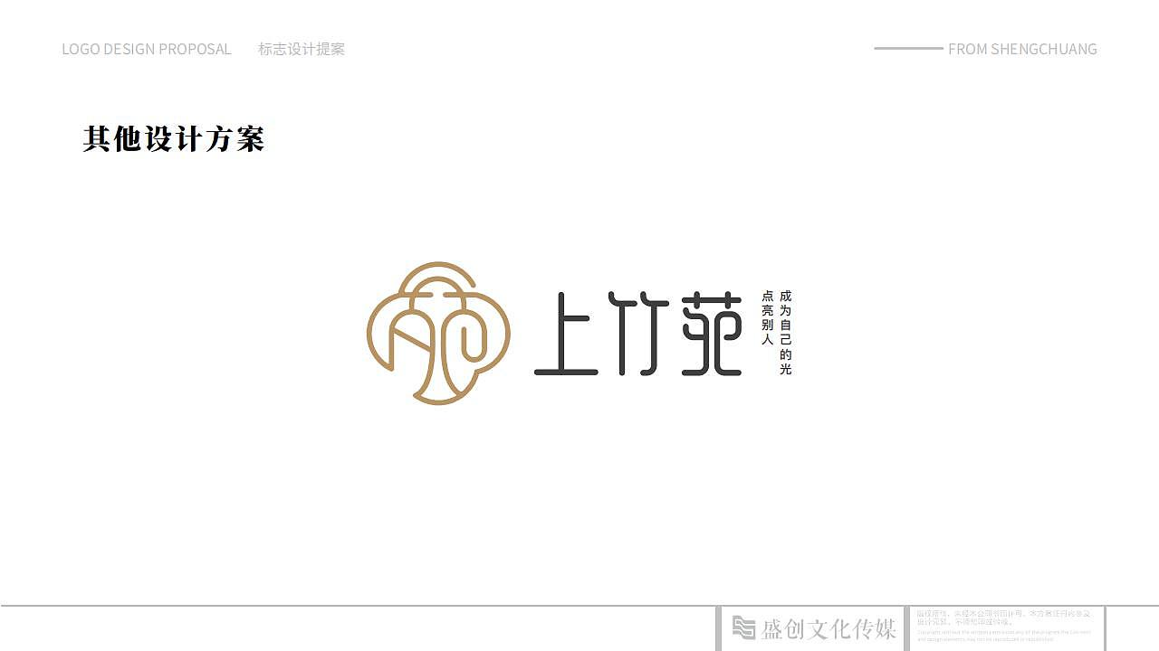 LOGO品牌设计丨上竹苑-教育咨询品牌（原创）