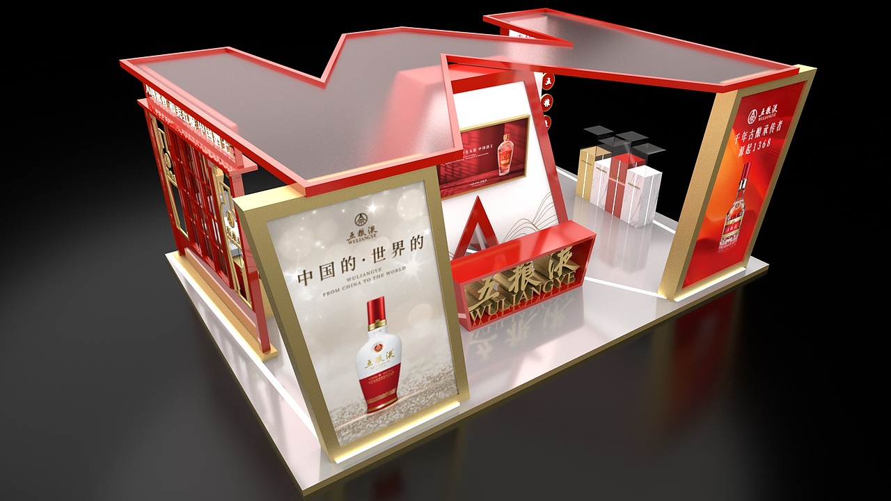 五糧液展臺(tái)設(shè)計(jì)稿（圖ZMzUwMjI5OTYw） - 其他三維 - 站酷設(shè)計(jì)師乖萌小柴犬原創(chuàng)素材 - 站酷ZCOOL