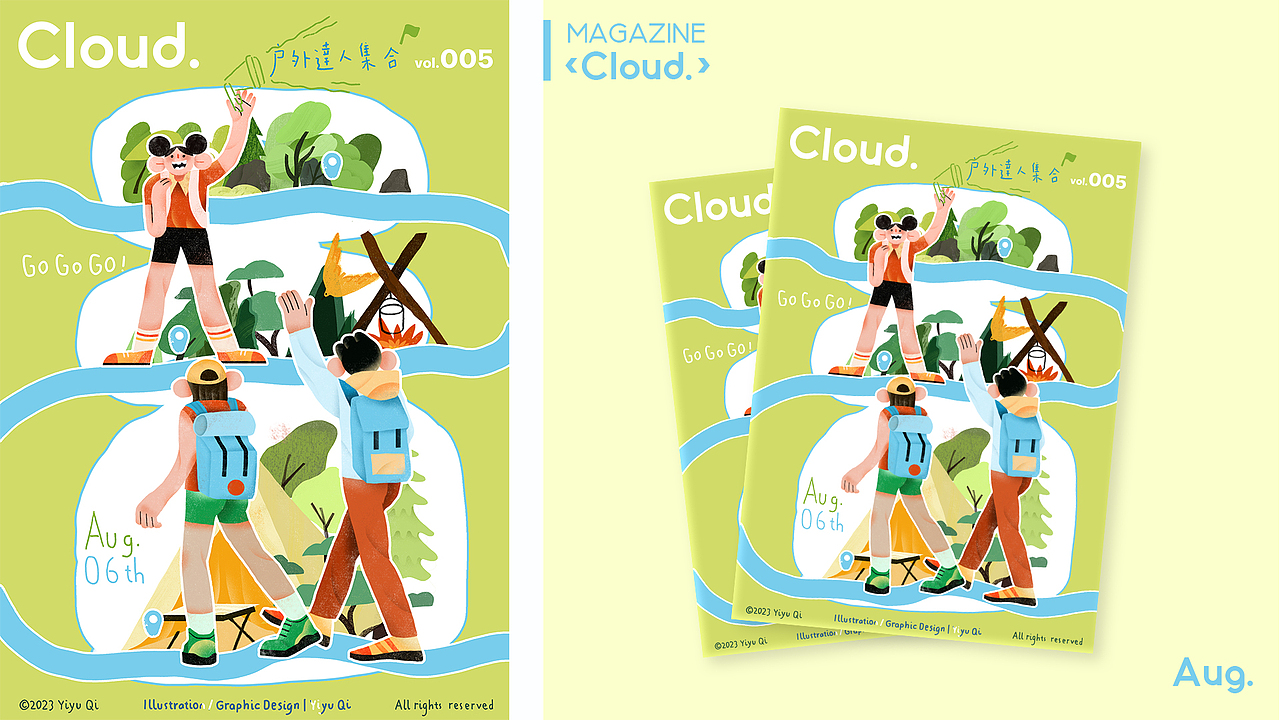 杂志封面设计｜《Cloud.》（图ZMzUzNjY3NTUy） - 商业插画 - 站酷设计师瑜春娇原创素材 - 站酷ZCOOL