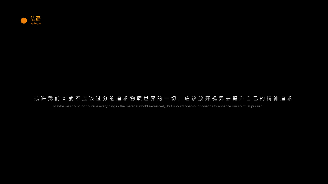 古蜀之光 | 成都W酒店方案设计