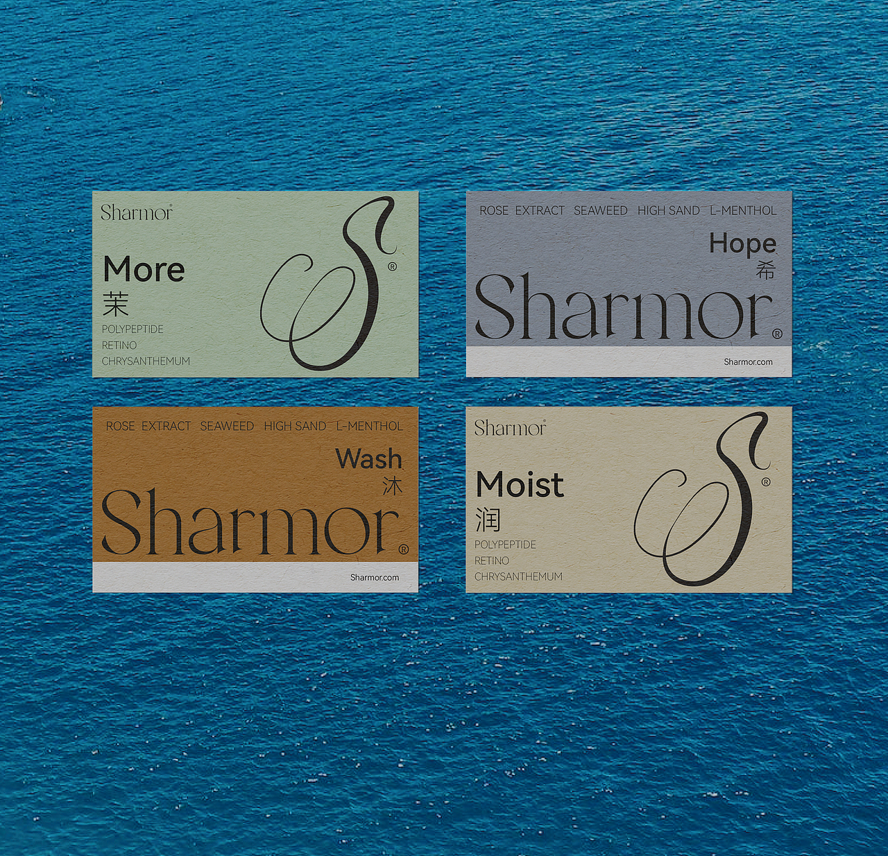 Sharmor希尔沐|疗愈护发品牌全案设计