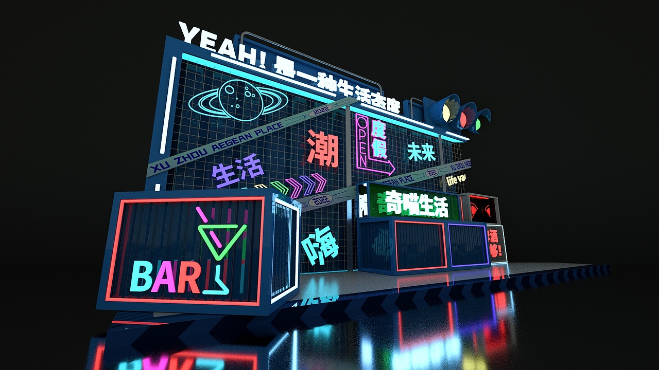 霓虹灯风格美陈（图ZMzEzNjI2MzI0） - 展陈设计 - 站酷设计师小设计Joy原创素材 - 站酷ZCOOL