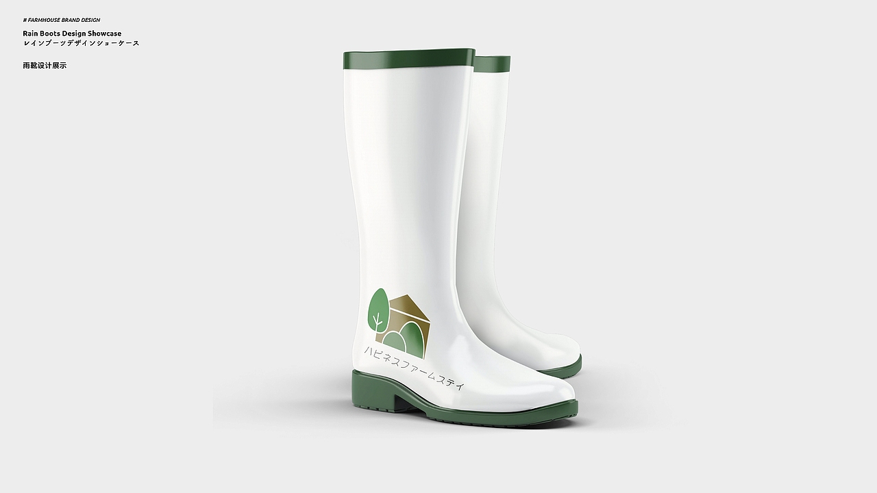 幸福里农家乐品牌VI设计（图ZMzA1OTE3Mzg0） - 品牌 - 站酷设计师yesssssx原创素材 - 站酷ZCOOL