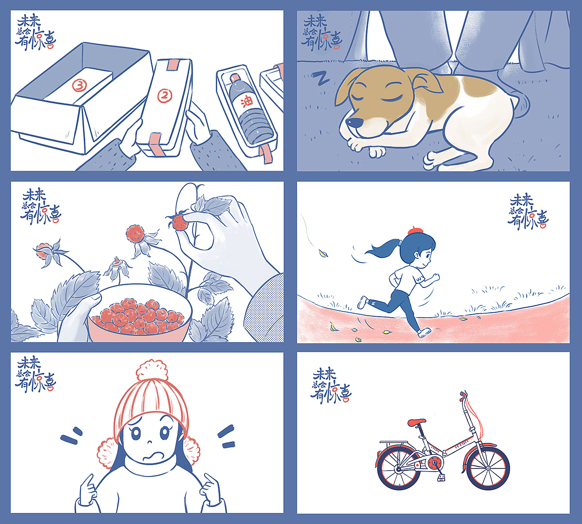 2022年度作品总结（图ZMzI4MjA3NzY0） - 艺术插画 - 站酷设计师巫丫绘舍原创素材 - 站酷ZCOOL