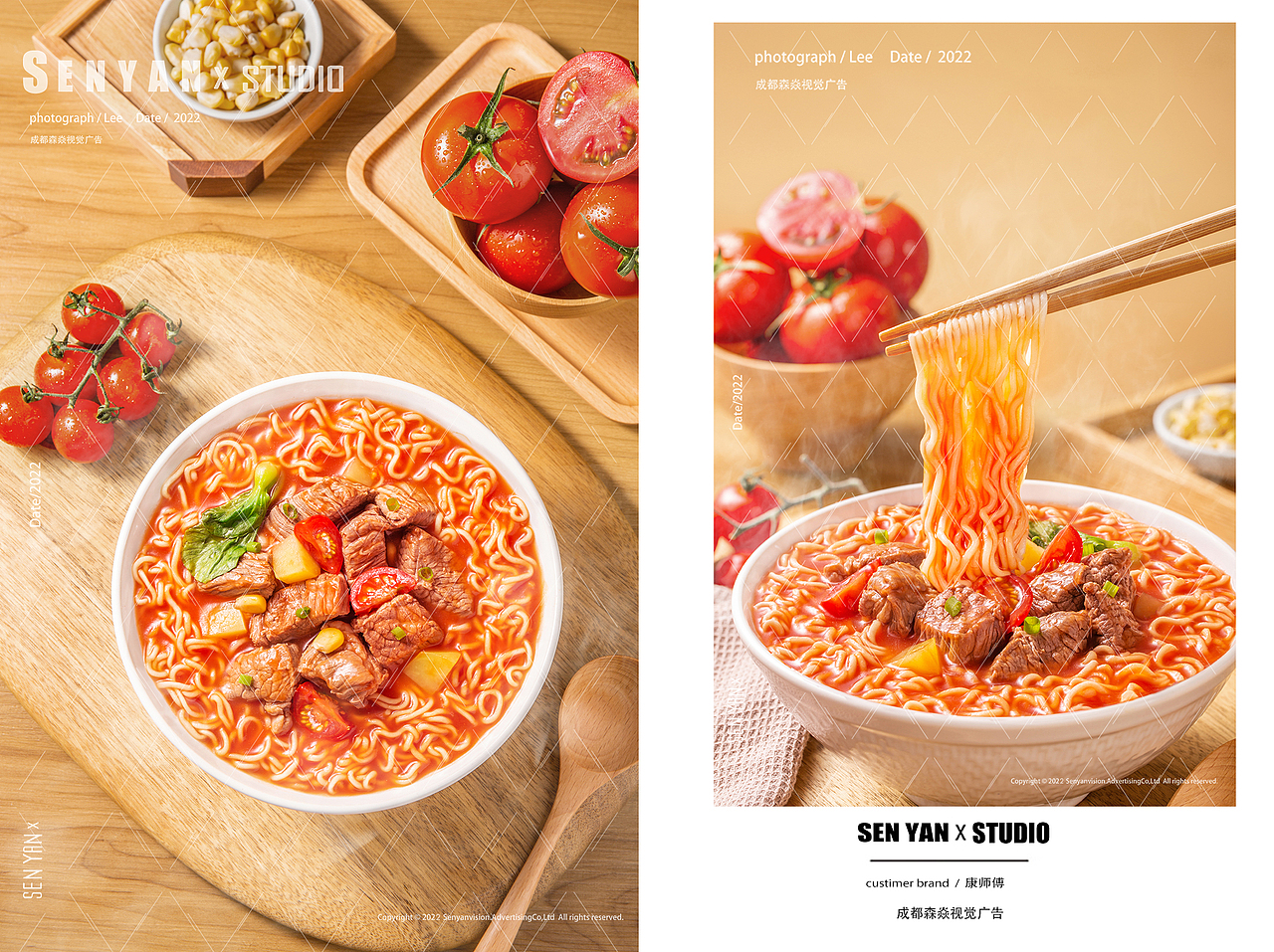 康师傅方便面✖️森焱视觉（图ZMzE2NTQ3MzUy） - 美食摄影 - 站酷设计师森焱摄影原创素材 - 站酷ZCOOL