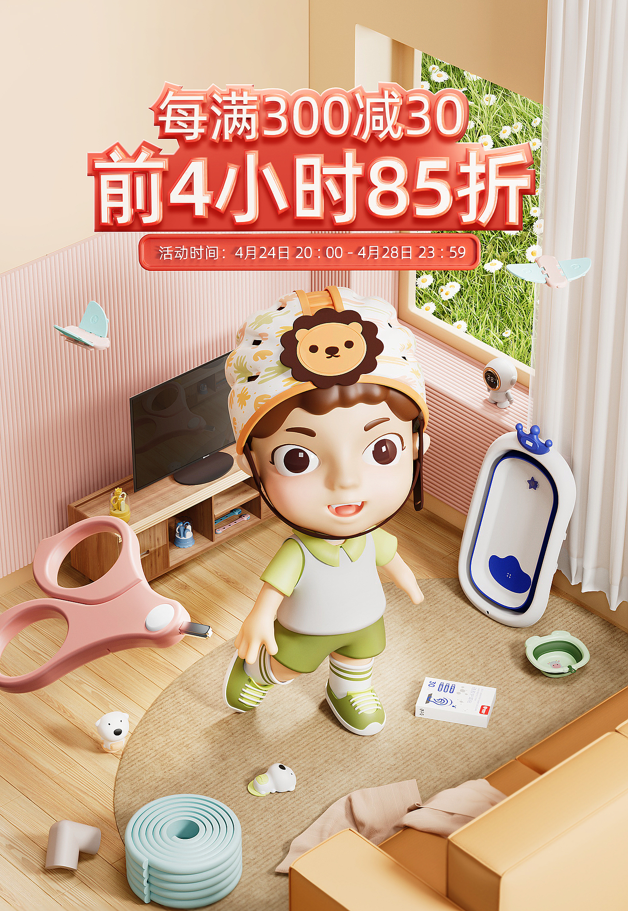 三月渲染（图ZMzM4NTg2MDg0） - 产品 - 站酷设计师虎斑不加班原创素材 - 站酷ZCOOL