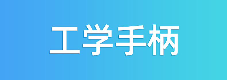 胶囊伞（图ZMzU3NTI1NDc2） - 其他平面 - 站酷设计师mitty_yan原创素材 - 站酷ZCOOL