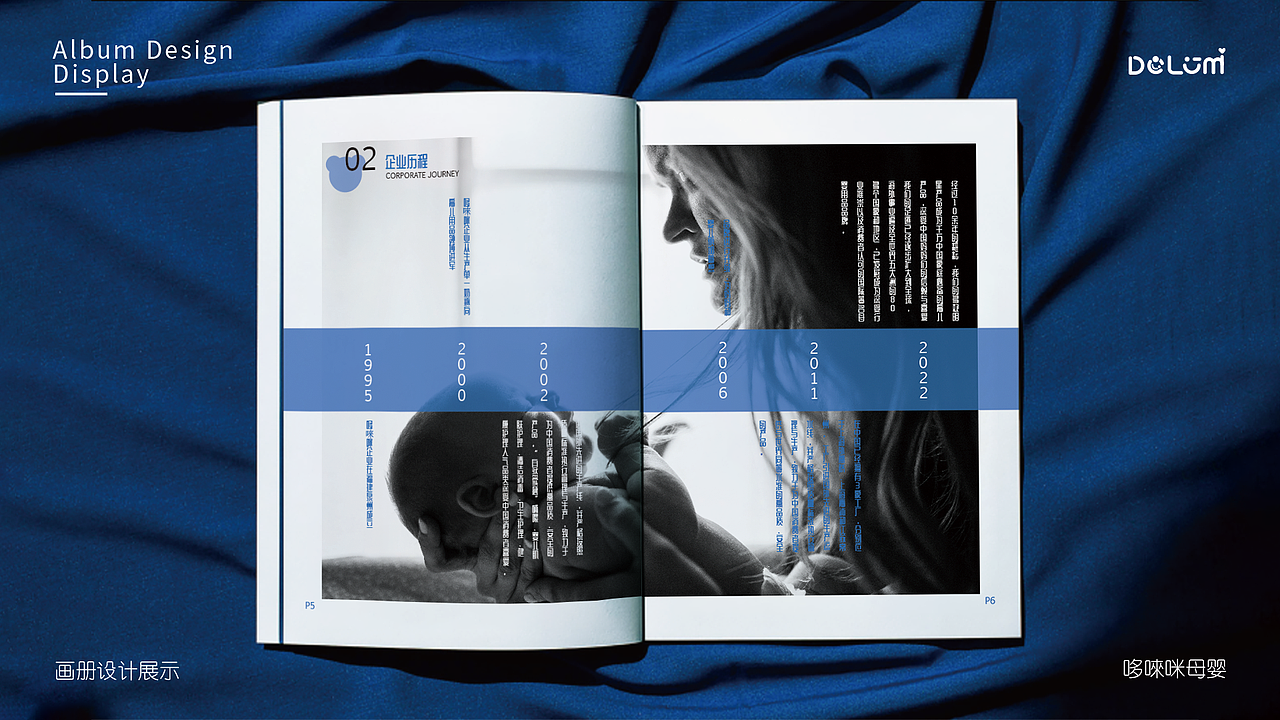 DOLOMI | 哆唻咪母婴品牌