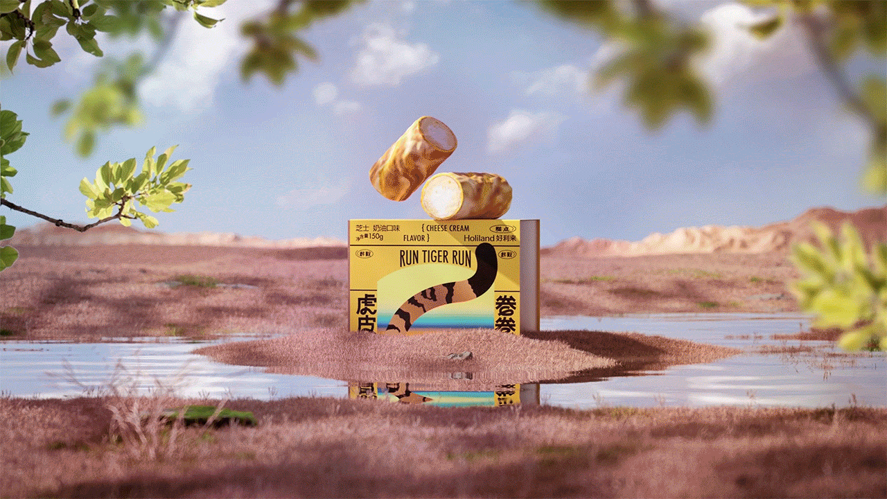 好利来 X 虎皮卷卷（图ZMzAzNTk3NzYw） - 产品 - 站酷设计师Guantou777原创素材 - 站酷ZCOOL