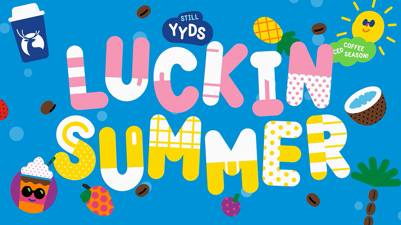 2022瑞幸-瑞纳冰广告（图ZMzE5Mjk4OTM2） - Motion Graphic - 站酷设计师咪若MirrorVector原创素材 - 站酷ZCOOL