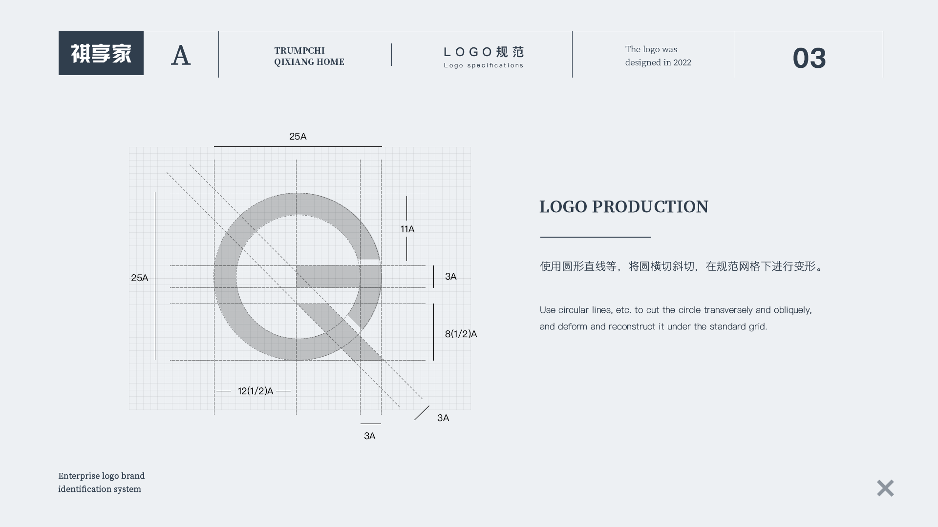 广汽传祺-祺享家VI系统1.0（图ZMzQ1MjQyMTIw） - Logo - 站酷设计师疯狂榨汁鸡原创素材 - 站酷ZCOOL