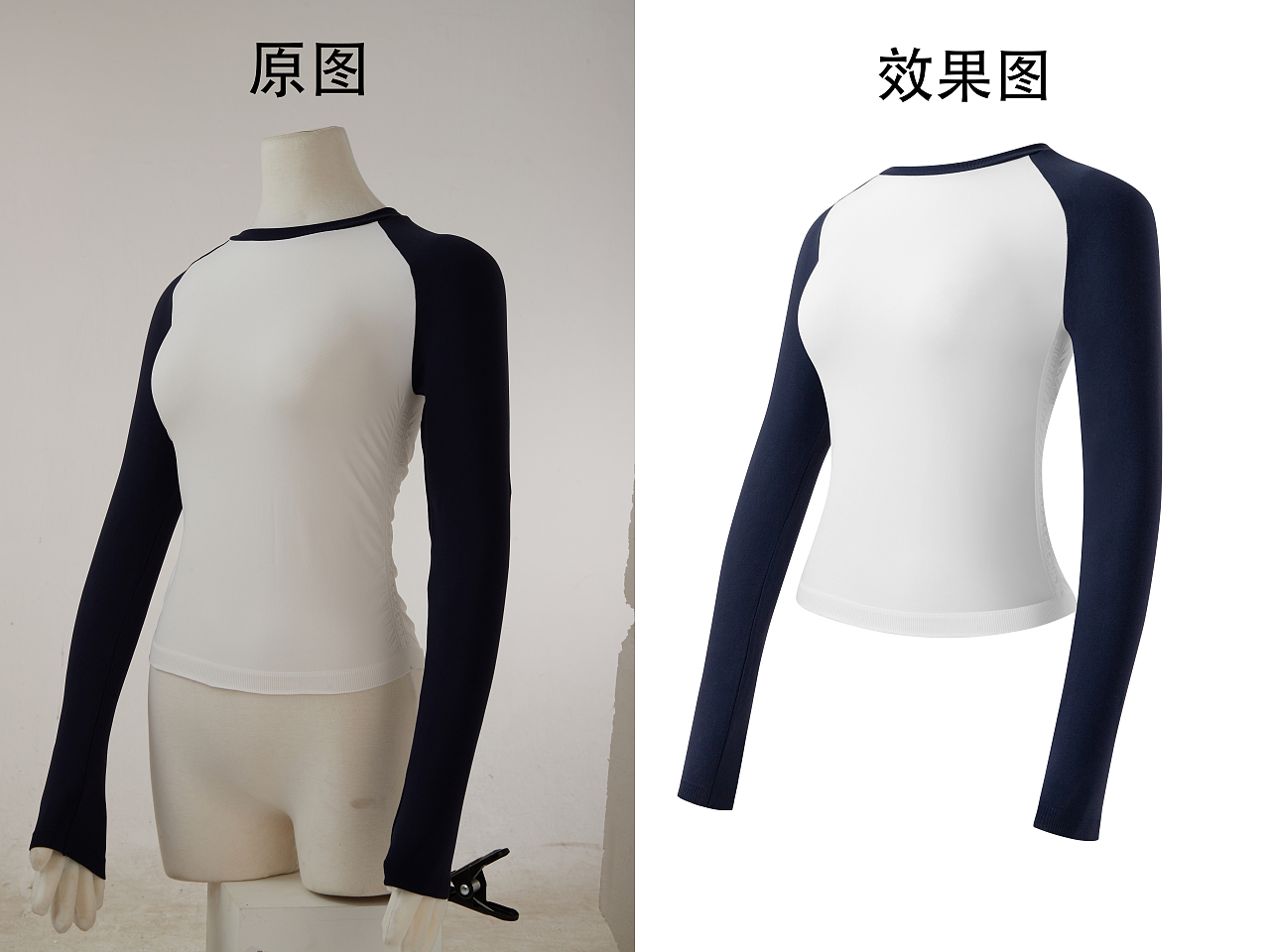 服装立体图合成案例分享（图ZMzMxMzc1ODA0） - 修图/后期 - 站酷设计师青禾修图师原创素材 - 站酷ZCOOL