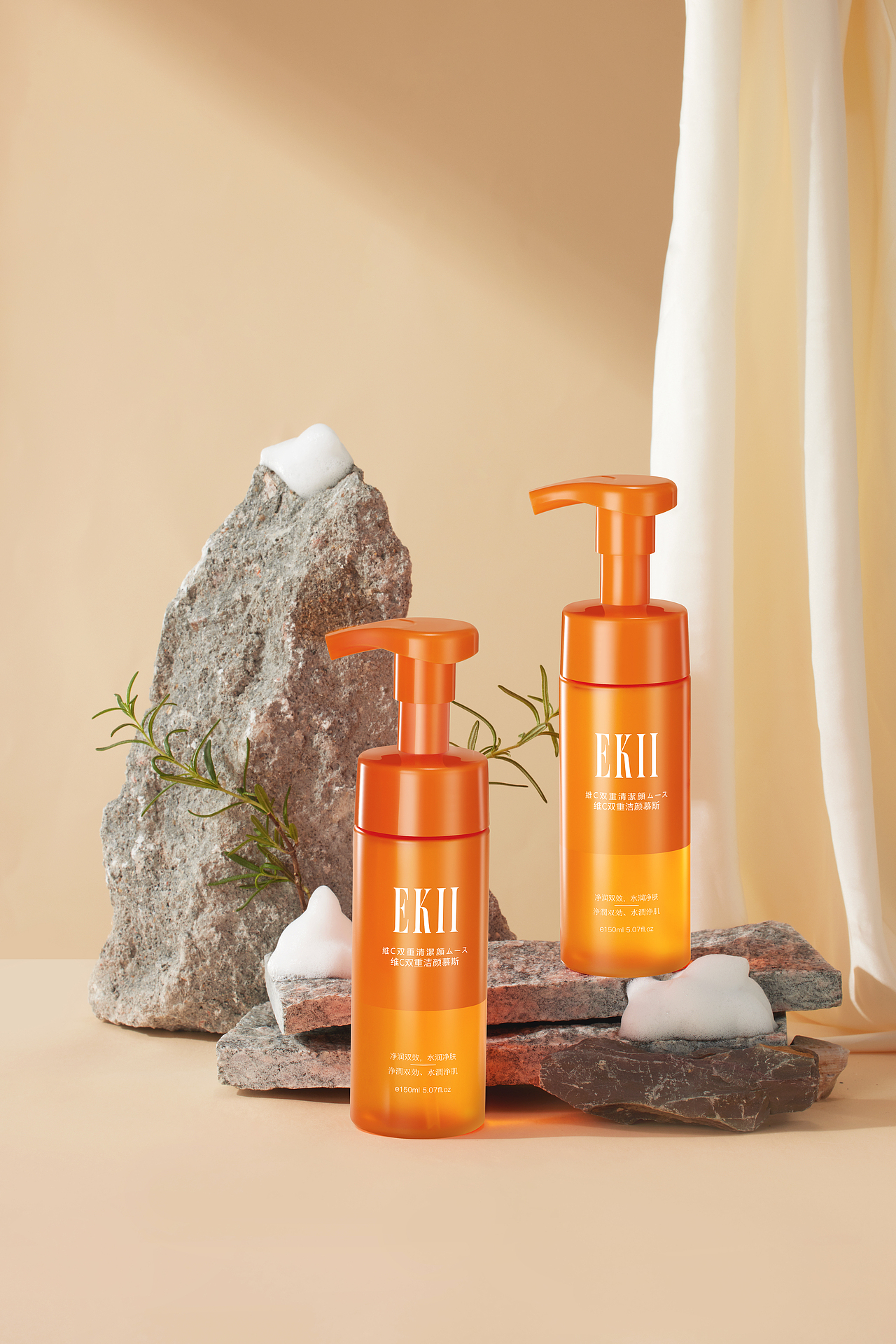 化妆品精修--维C双重洁面慕斯（图ZMzQ4NTA0ODg0） - 电商 - 站酷设计师梦想的环游原创素材 - 站酷ZCOOL