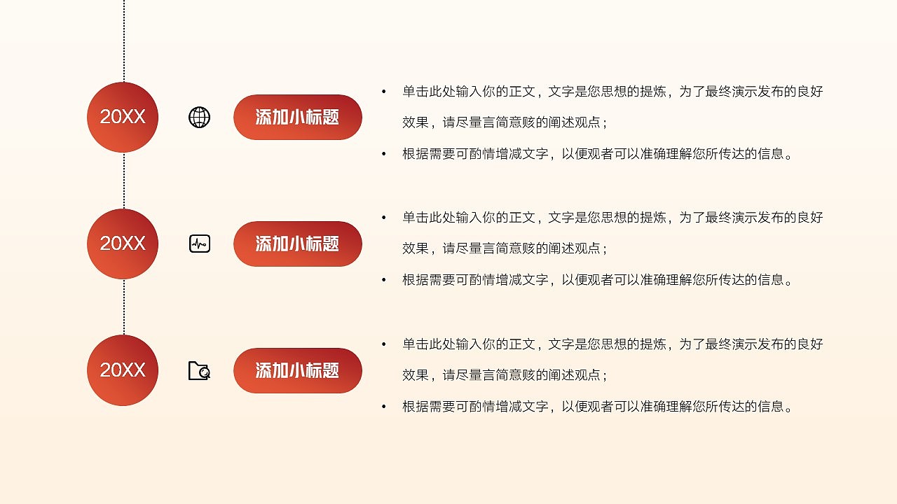免费PPT模板！年终工作总结汇报PPT！（图ZMzEwMTEzMzY0） - PPT/Keynote - 站酷设计师阿拉丁PPT原创素材 - 站酷ZCOOL