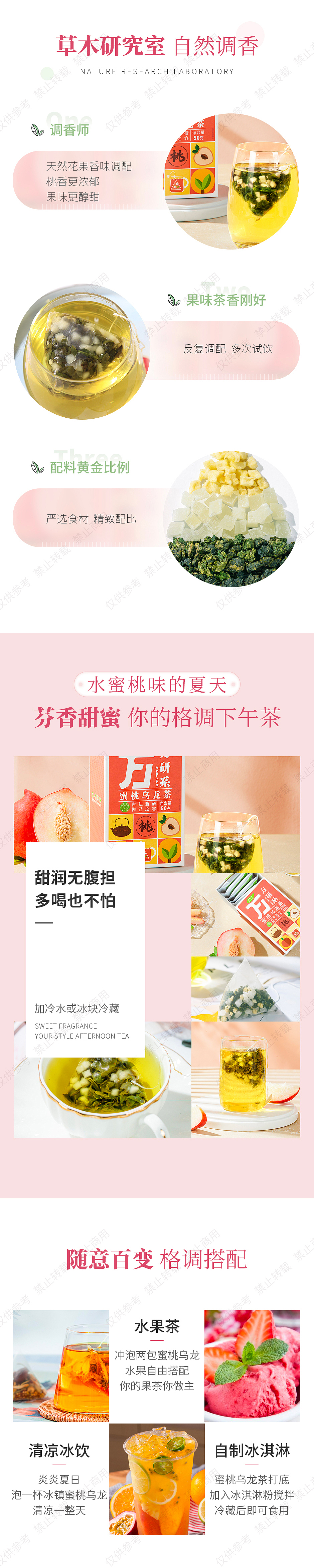 详情练习（图ZMjk4Njg2MDY0） - 其他平面 - 站酷设计师小雷神原创素材 - 站酷ZCOOL