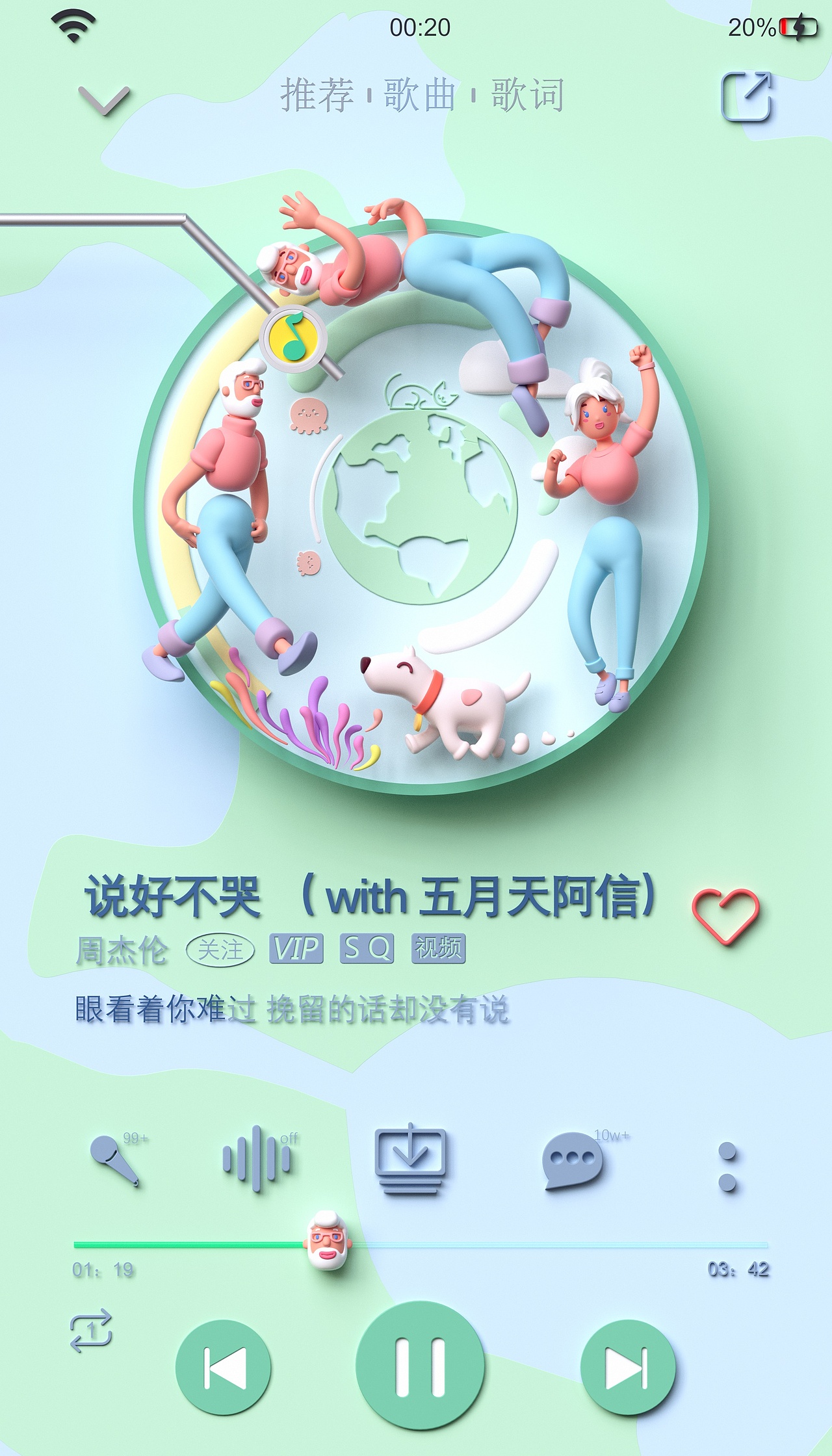 NiaoNiao的OC第二十期作业及个人练习