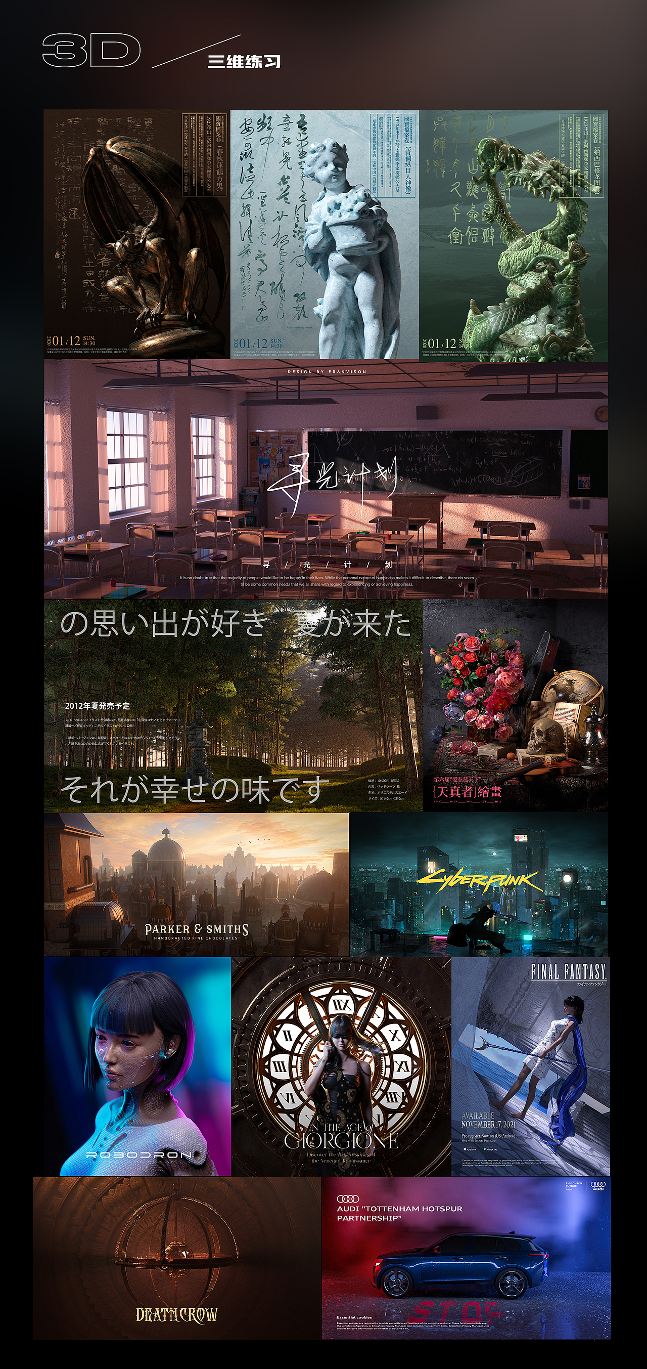 一然同学作品集（图ZMzAxMDg4NzQ0） - 其他网页 - 站酷设计师一然同学原创素材 - 站酷ZCOOL
