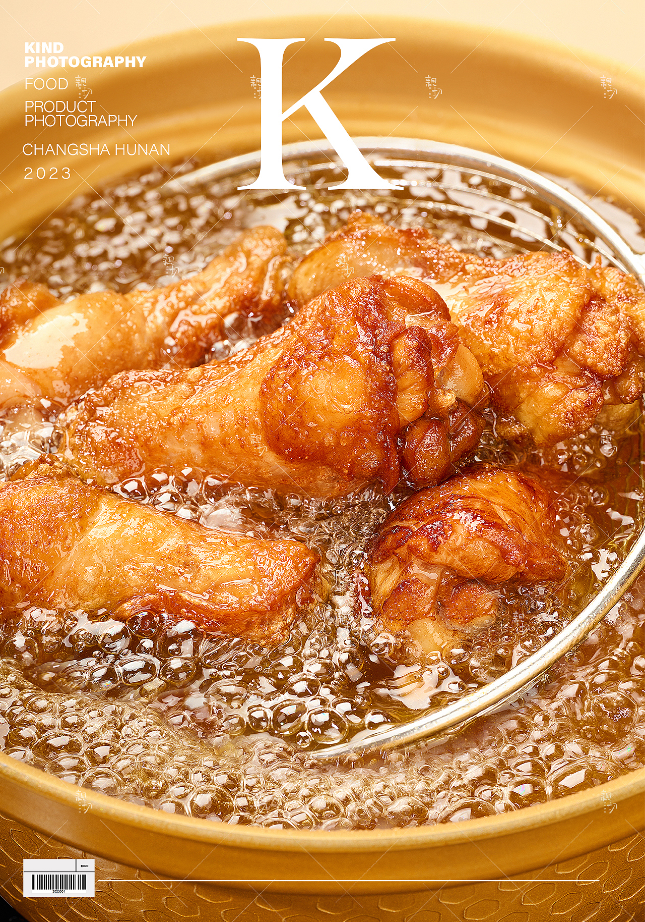 虎皮小鸡腿 王小卤 美食摄影 零食| 亲切摄影 长沙