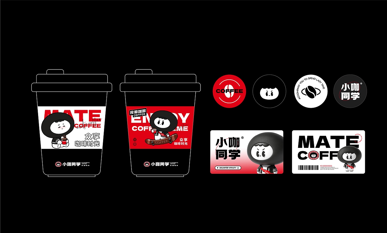 小咖同学 | 咖啡品牌IP设计（图ZMzYzOTY2NjM2） - IP形象 - 站酷设计师星匠品牌设计原创素材 - 站酷ZCOOL