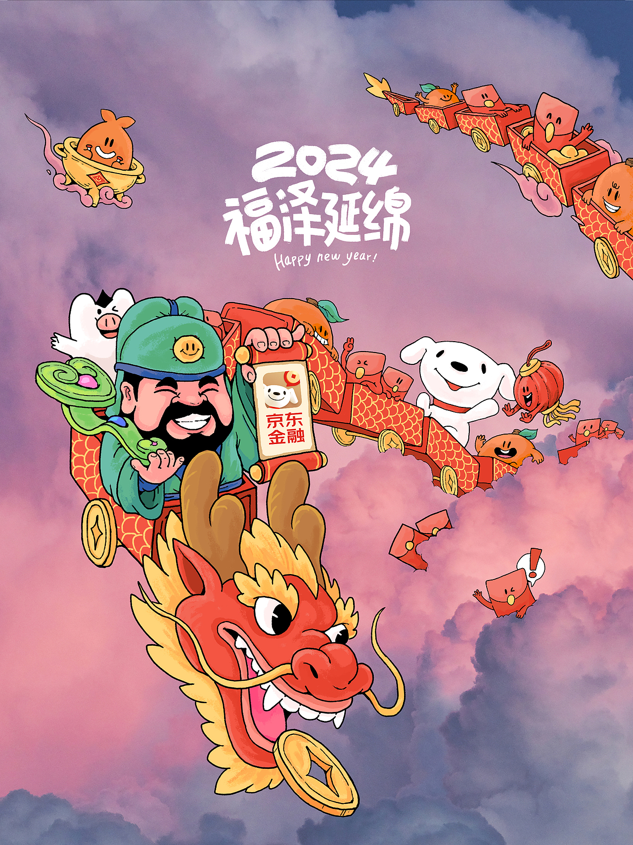 阿池的脑洞画7（图ZMzYyODc5NzA0） - 商业插画 - 站酷设计师阿池脑洞画原创素材 - 站酷ZCOOL