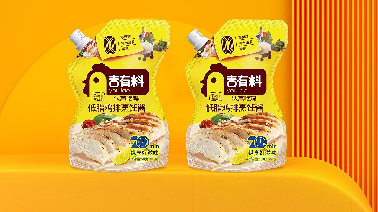 吉有料包装设计食品包装设计料理包包装雅果食品包装