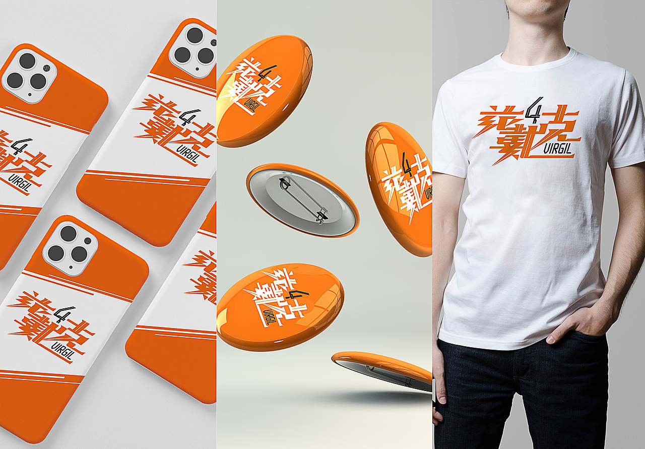 字体设计——世界杯诸神归位（图ZMzI3MzU2NjE2） - 字体/字形 - 站酷设计师喻振强原创素材 - 站酷ZCOOL