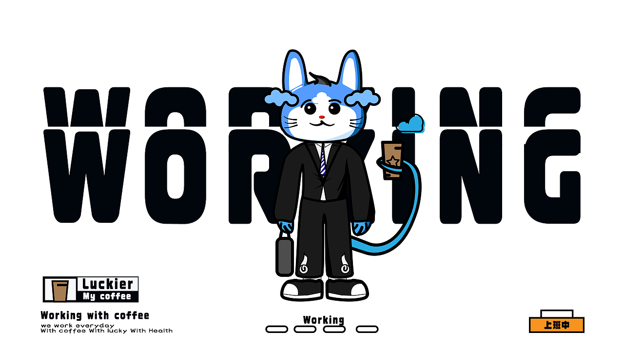 云先生的猫咖啡品牌IP设计