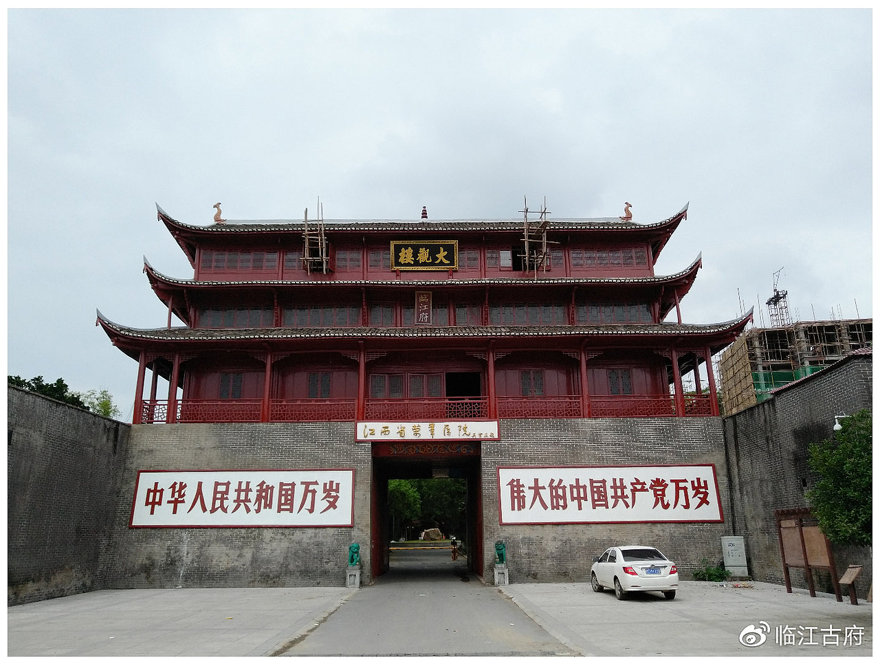 千年古镇-江西省临江府