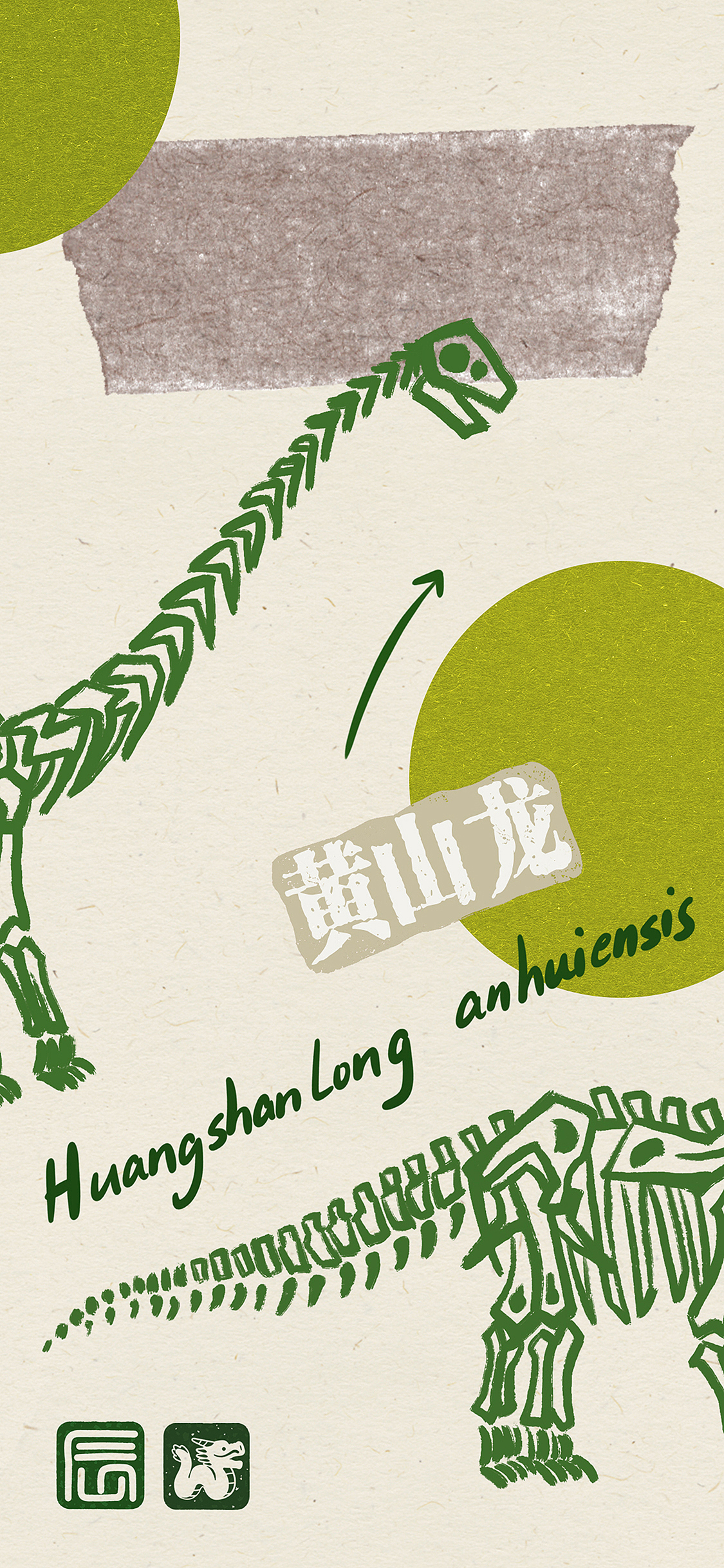 手机壁纸 1125*2436像素