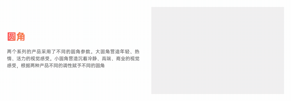 B端后台UI设计（图ZMzIxMzgwMDYw） - 软件界面 - 站酷设计师董露浠原创素材 - 站酷ZCOOL