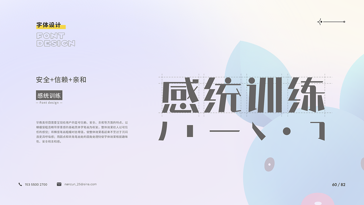 一些个人部分作品汇集（图ZMzY2NTM5ODI4） - 其他平面 - 站酷设计师温暖的暖暖原创素材 - 站酷ZCOOL