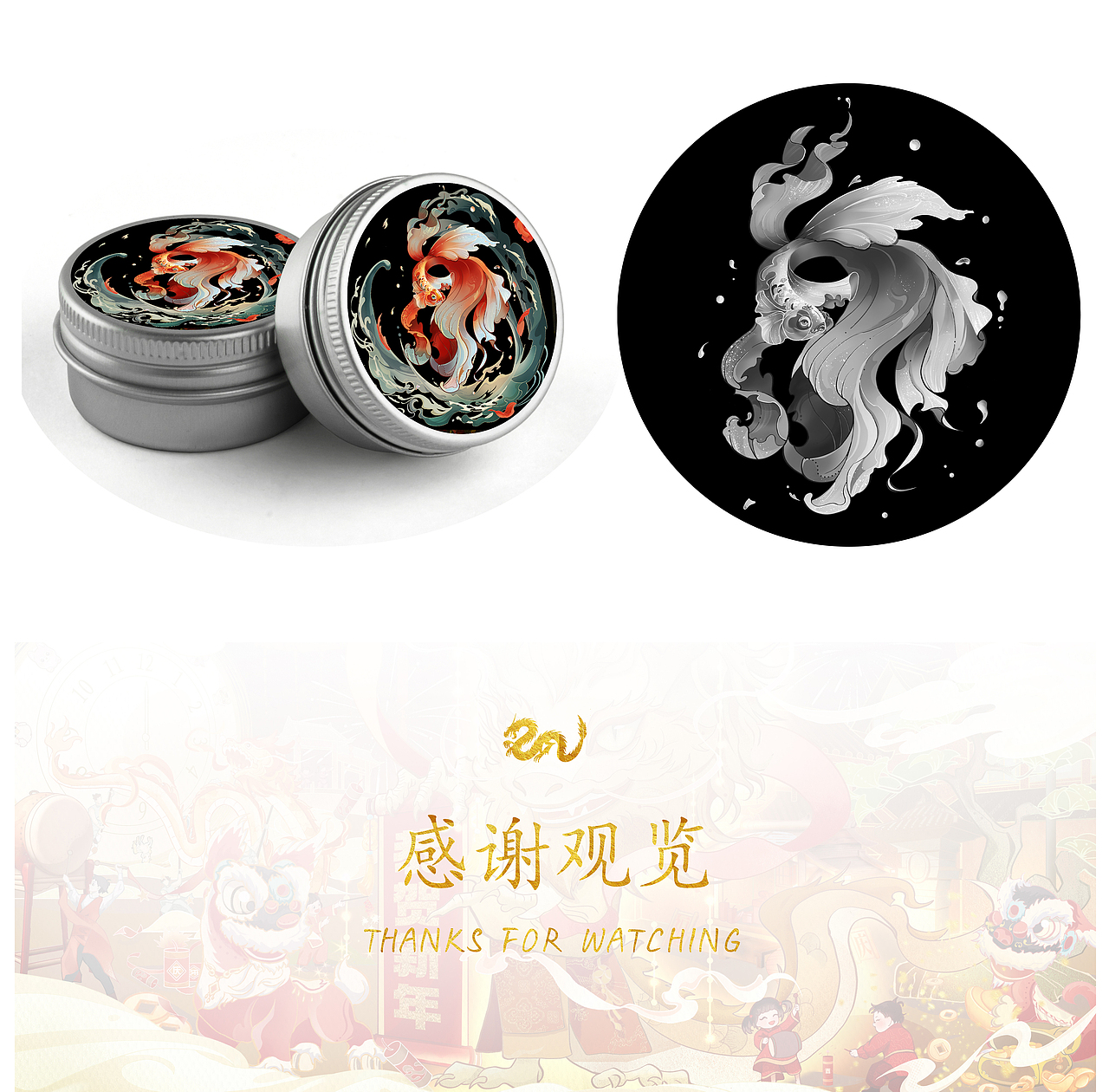 2024/龙腾四海 新年插画（图ZMzQ5OTI3MTE2） - 艺术插画 - 站酷设计师卷尘原创素材 - 站酷ZCOOL