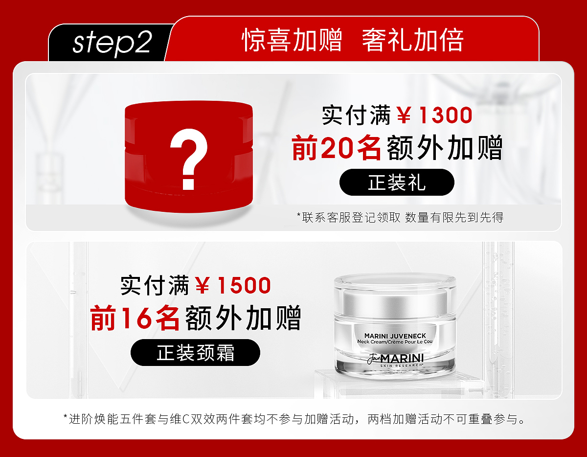 双11大促手机端首页货架