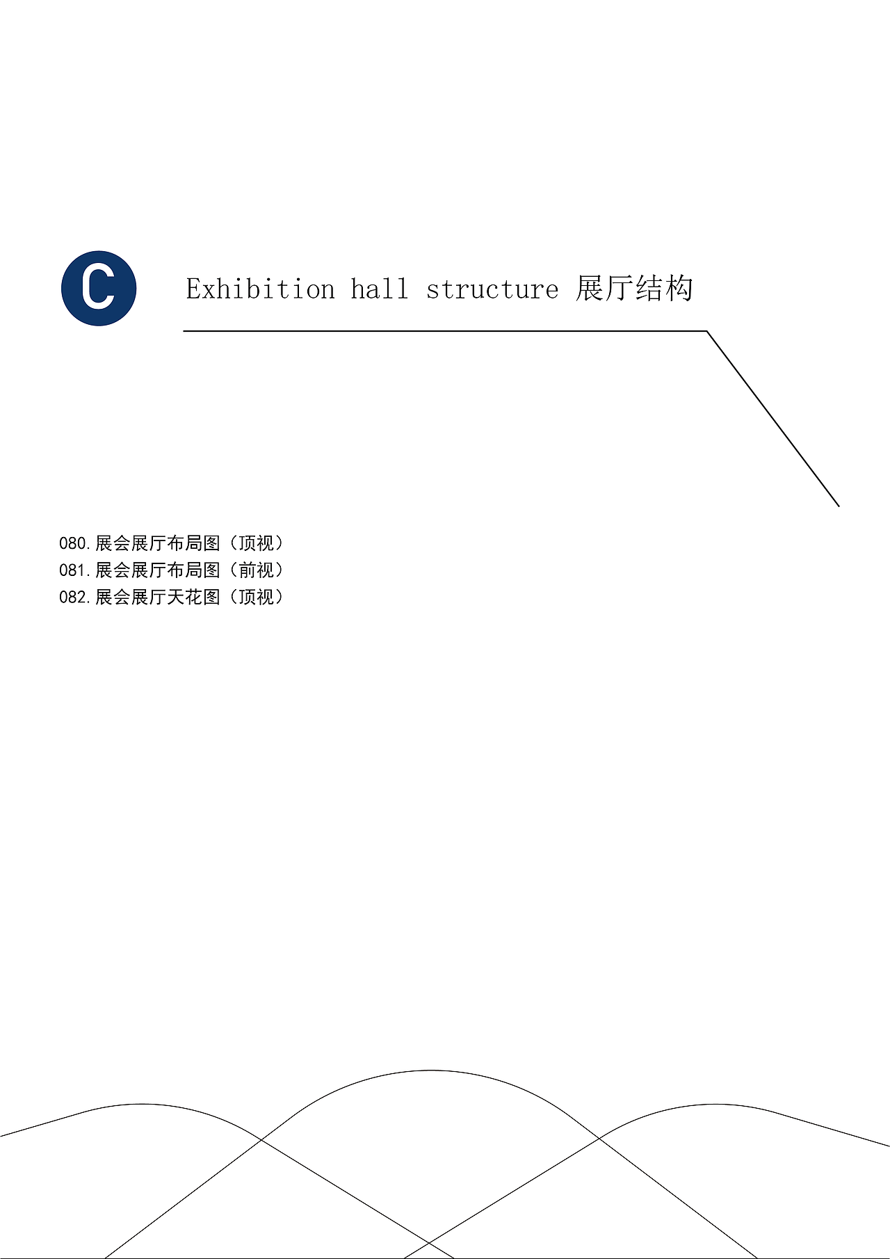 VI设计作品唯迈（图ZMzI5OTkwMDYw） - 其他 - 站酷设计师设计中的小睿原创素材 - 站酷ZCOOL