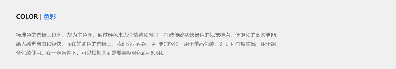 卓宜设计作品 - CTRL TEA 一个年轻多样的茶品牌（图ZMzE0MDIzMzc2） - 其他 - 站酷设计师卓宜设计原创素材 - 站酷ZCOOL