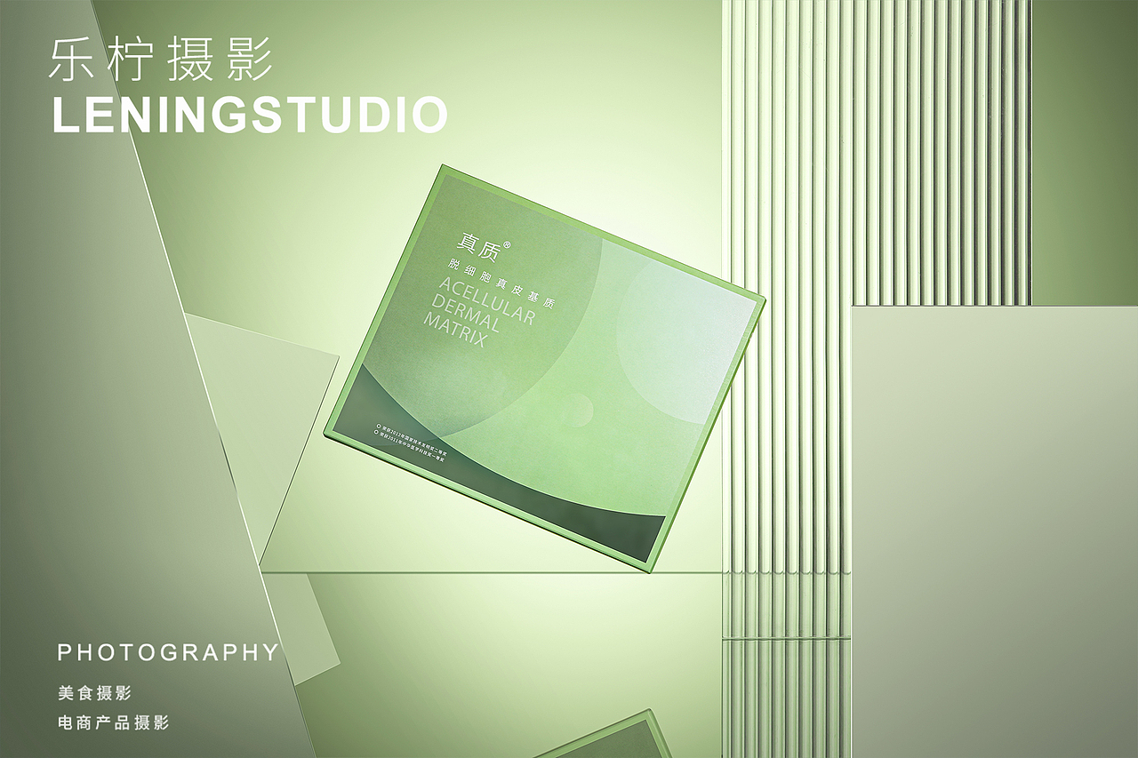 真质✖乐柠|产品摄影|医美拍摄|护肤品拍摄|创意摄影（图ZMzAyNzMyMDEy） - 产品摄影 - 站酷设计师乐柠视觉原创素材 - 站酷ZCOOL