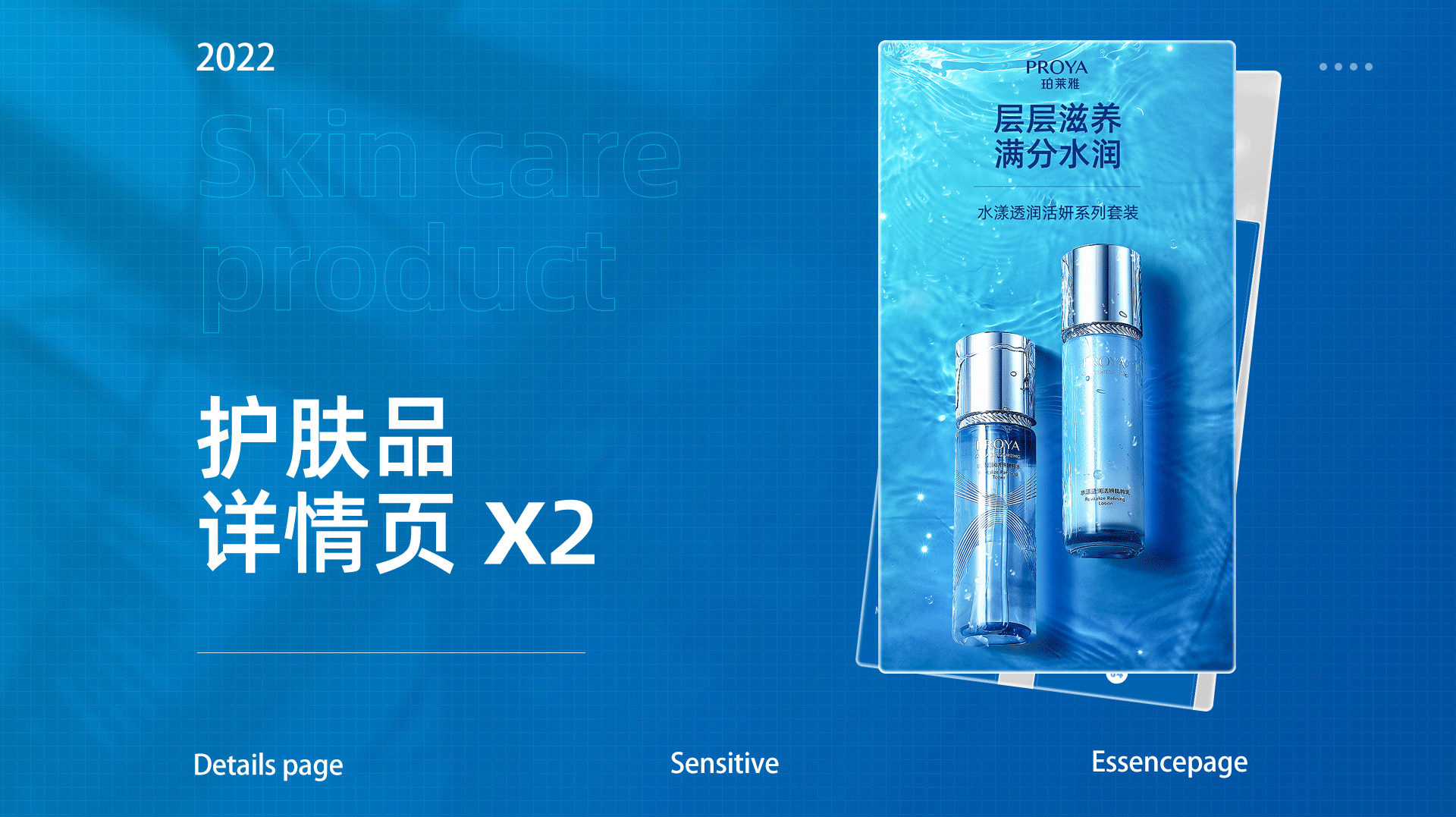 护肤品（图ZMjk2OTU2NDQ4） - 电商 - 站酷设计师易只钻小鬼你被原创素材 - 站酷ZCOOL