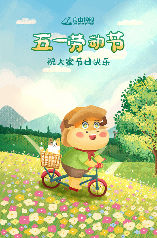 节日节气插画（图ZMzEyODg3OTcy） - 商业插画 - 站酷设计师一只袜几原创素材 - 站酷ZCOOL