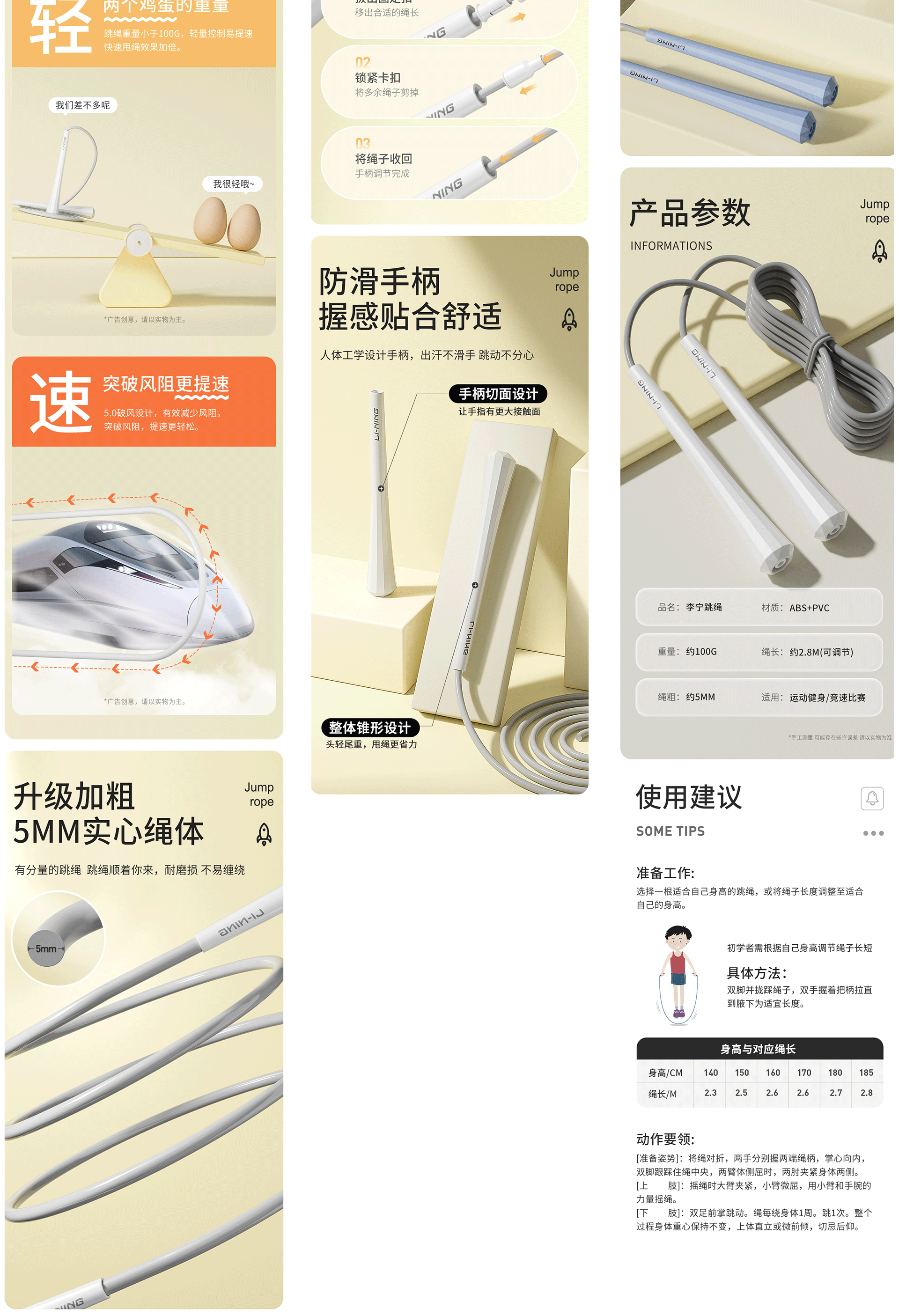 2月-3月作品合集（图ZMzY2NjE0MjE2） - 电商 - 站酷设计师小毅Upward原创素材 - 站酷ZCOOL
