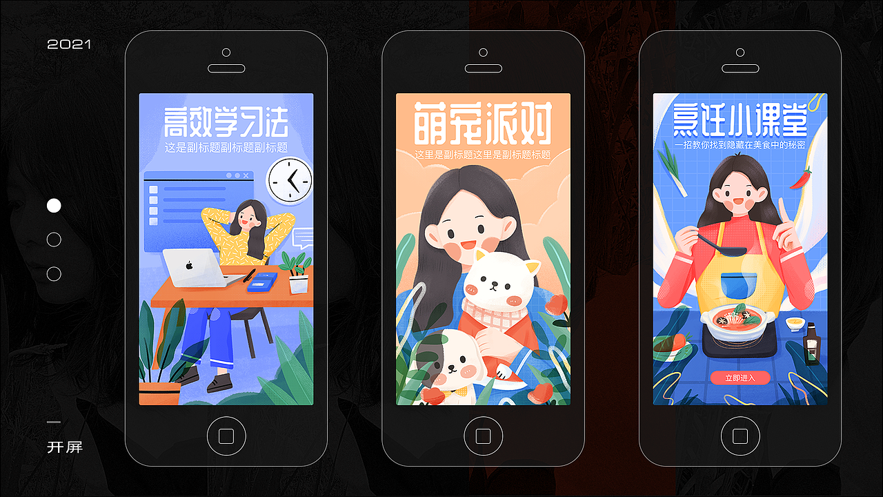 部分作品集（图ZMzE1MDkzODIw） - 其他平面 - 站酷设计师千山屿原创素材 - 站酷ZCOOL