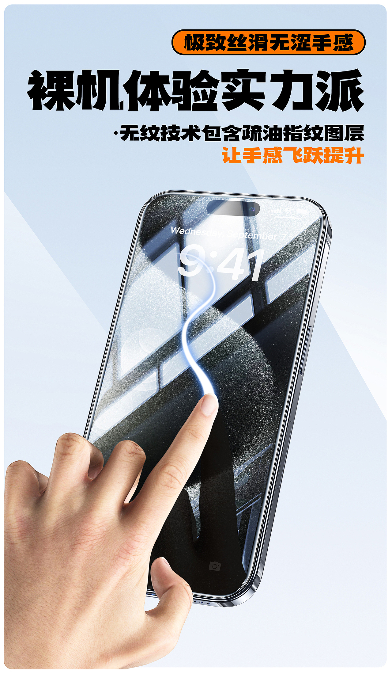 电商苹果手机钢化膜三维3D建模渲染（图ZMzY1NzUxODgw） - 产品 - 站酷设计师一顿三碗大米饭原创素材 - 站酷ZCOOL