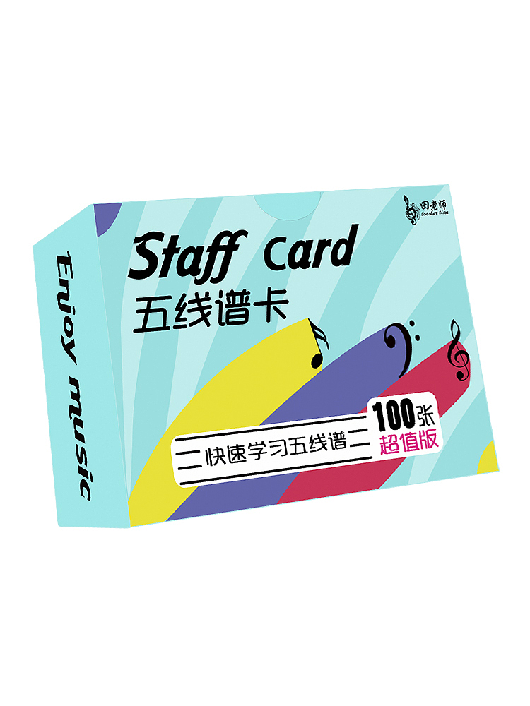 五线谱卡音符卡包装+详情设计+摄影拍照（图ZMzQ4Njk2OTc2） - 电商 - 站酷设计师谢谢life原创素材 - 站酷ZCOOL