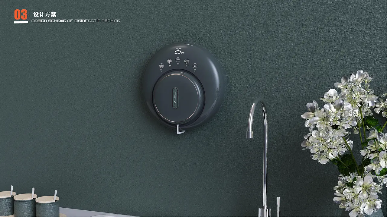 壁挂果蔬消毒机