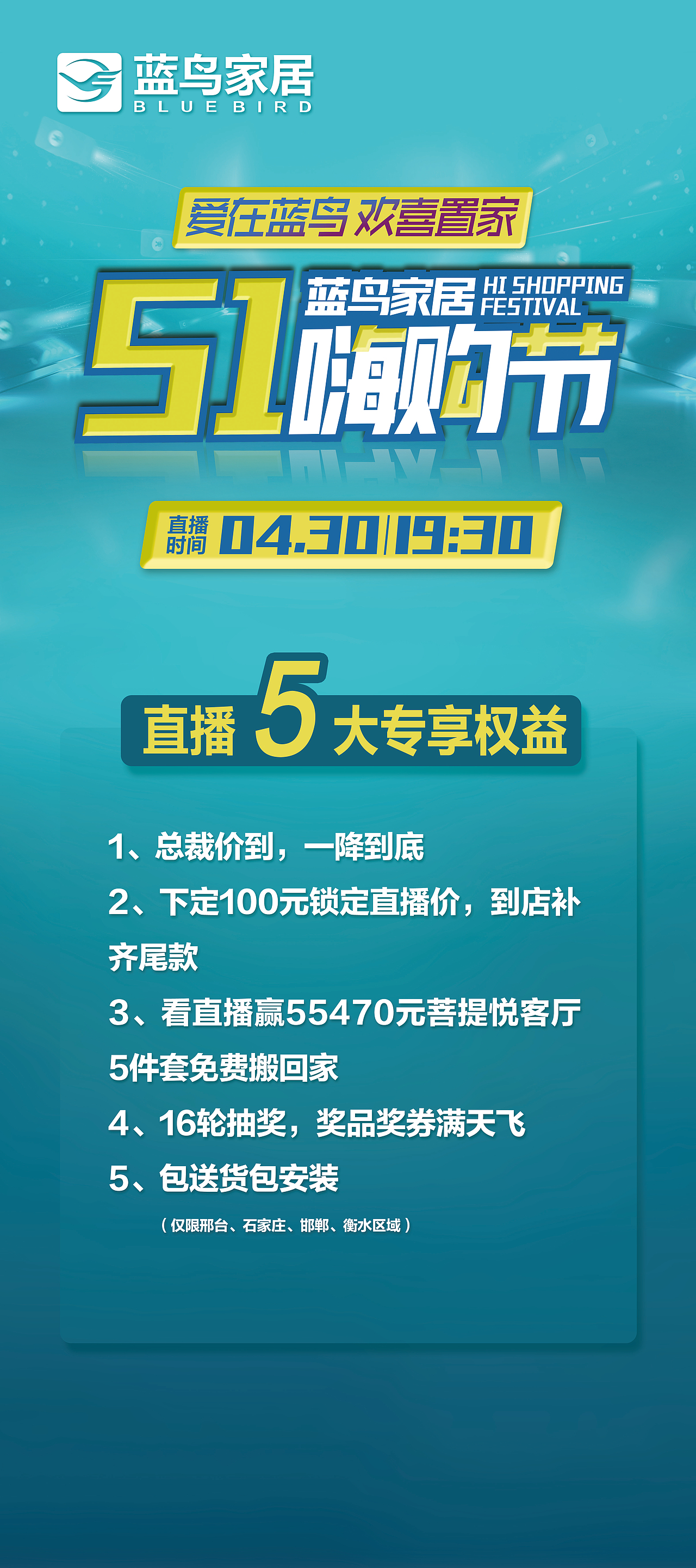 活动物料（图ZMzQ2Mzg4ODE2） - 其他平面 - 站酷设计师小豆丁0229原创素材 - 站酷ZCOOL